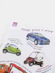Бежевый первая энциклопедия