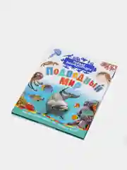 Зеленый первая энциклопедия