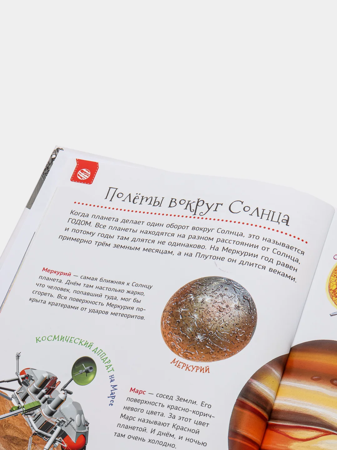Голубой первая энциклопедия