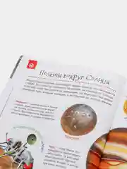 Голубой первая энциклопедия