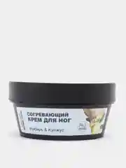 Горчичный согревающий крем для ног Cafe mimi