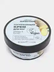 Горчичный согревающий крем для ног Cafe mimi