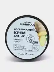 Горчичный согревающий крем для ног Cafe mimi