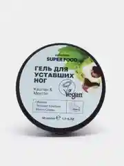 Бирюзовый согревающий крем для ног Cafe mimi