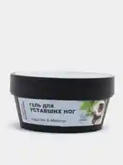 Бирюзовый согревающий крем для ног Cafe mimi