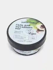 Бирюзовый согревающий крем для ног Cafe mimi