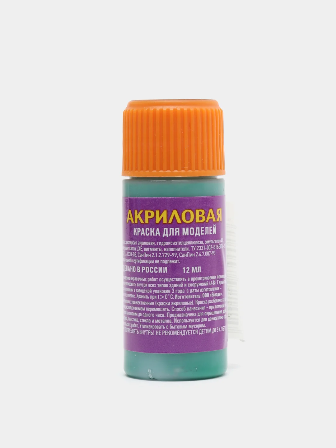 Краска акриловая для сборных моделей "Звезда", 12 мл