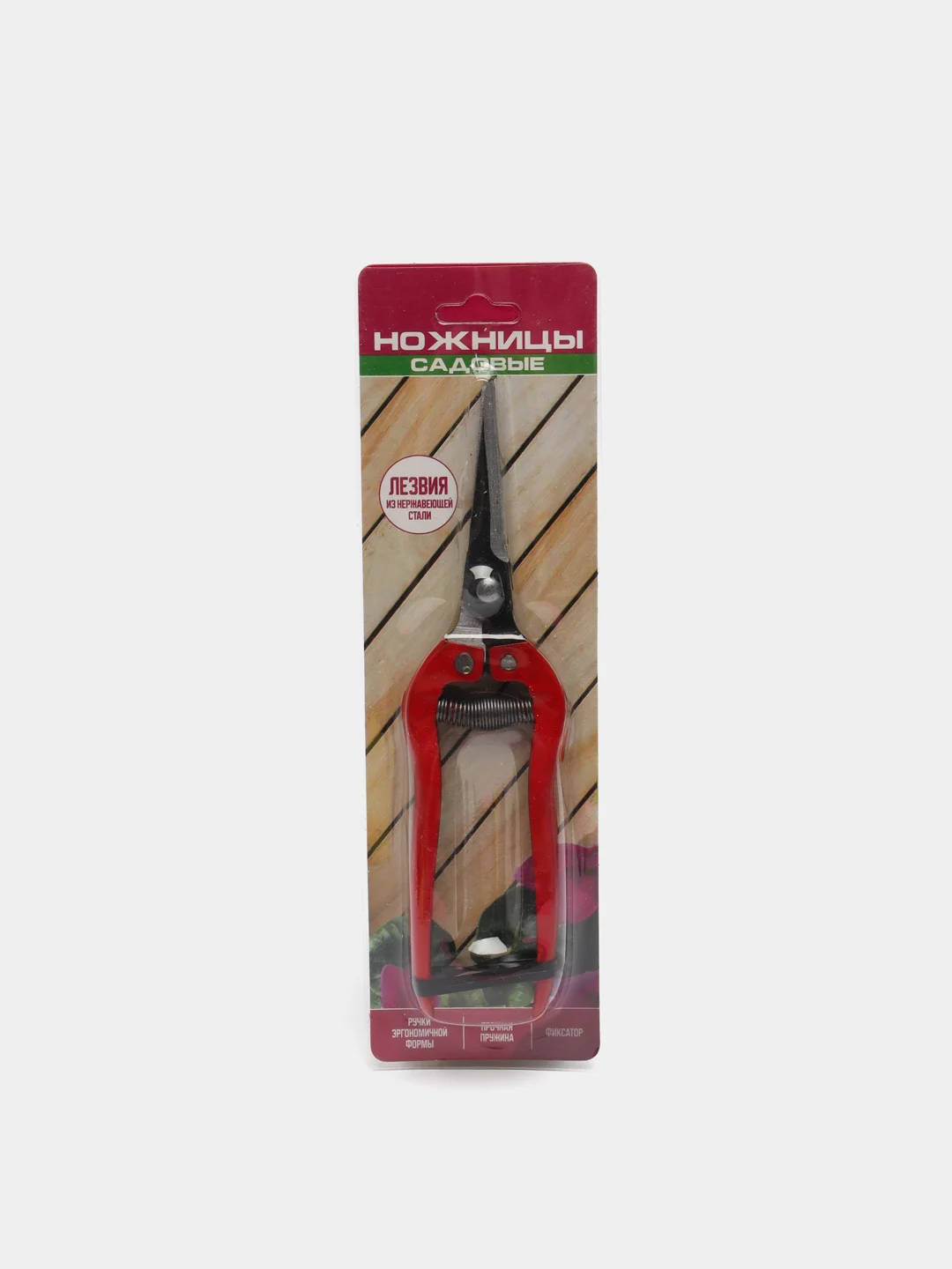 Ножницы садовые HY-Cutterr1