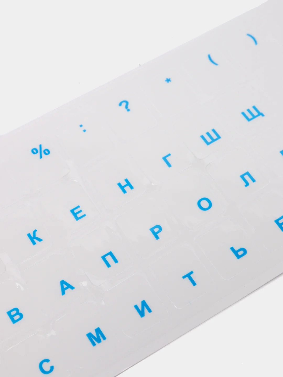 Синий наклейки на клавиатуру, русский