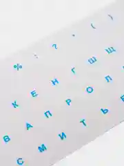 Синий наклейки на клавиатуру, русский