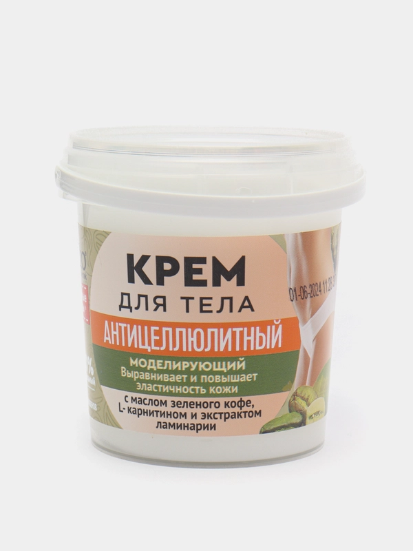 Крем для тела антицеллюлитный моделирующий fito косметик, банка 155 мл