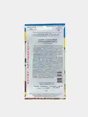 Семена "Арахис"