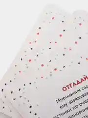 Молочный настольная карточная игра Фанты для взрослой компании 18 +