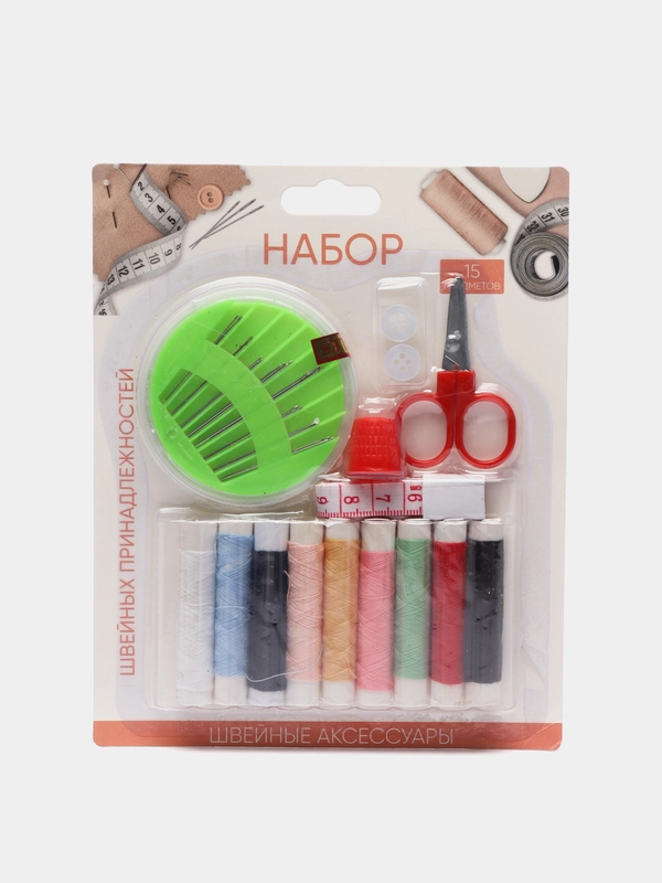 Набор швейный дорожный - нитки, иглы, наперсток, ножницы, сантиметр, пуговицы
