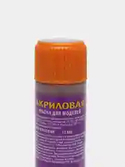 Краска акриловая для сборных моделей "Звезда", 12 мл