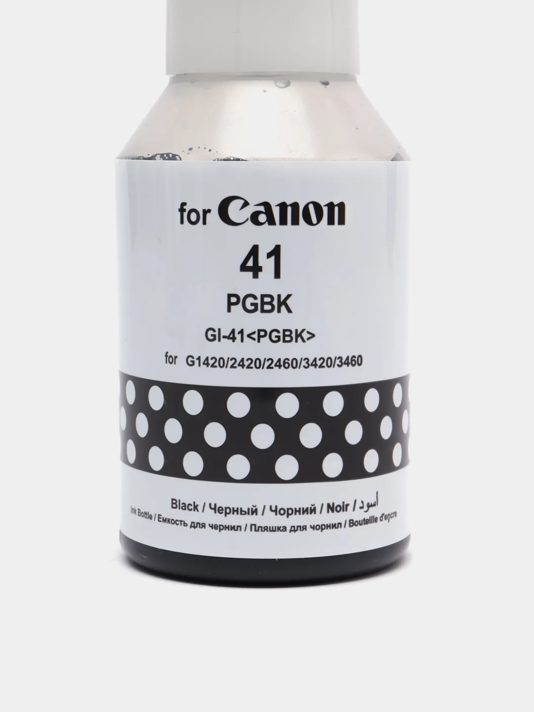 Чернила Revcol для Canon GI-41 для G1420 / G2420 / G2460 / G3420, комплект 4 цвета