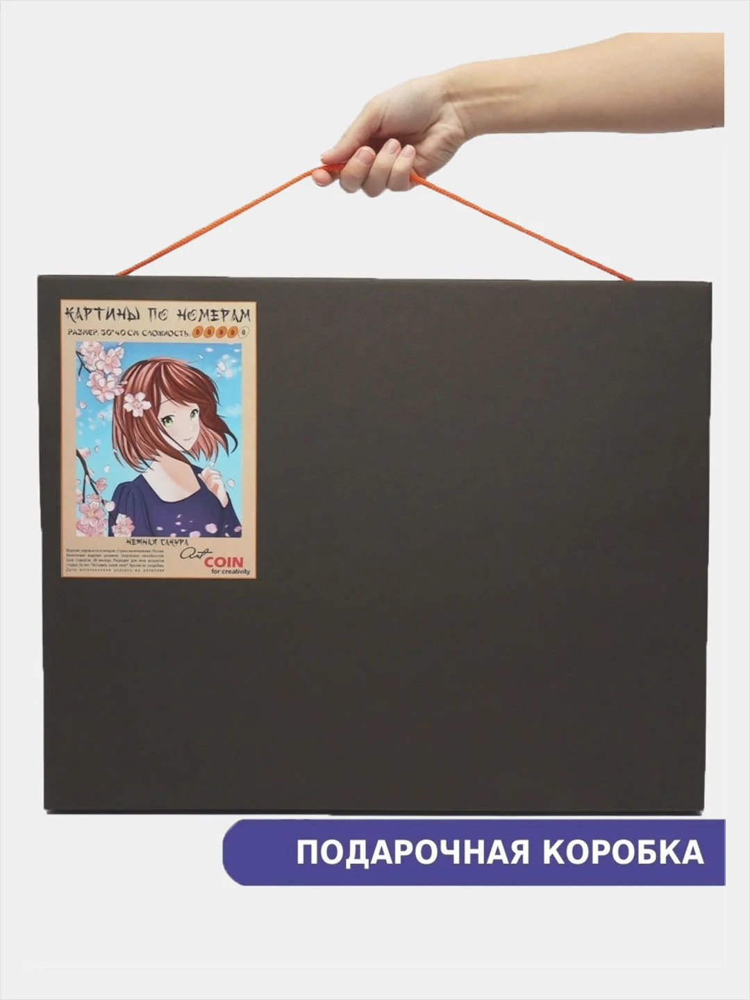 Картина по номерам на холсте "Нежная Сакура", с подрамником, 50 x 40, с набором