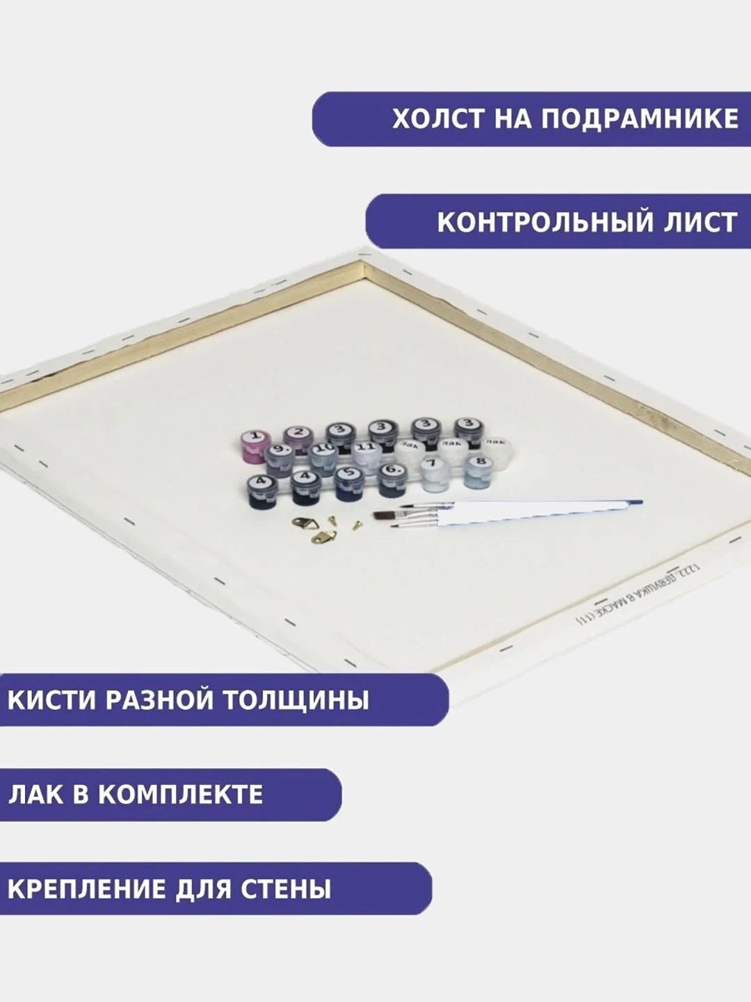 Картина по номерам на холсте "Нежная Сакура", с подрамником, 50 x 40, с набором