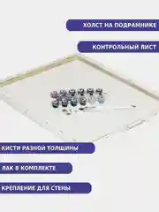 Картина по номерам на холсте "Нежная Сакура", с подрамником, 50 x 40, с набором