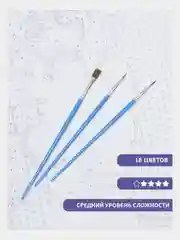 Картина по номерам "Спортивный стиль", на подрамнике, 50 x 40, с набором, Спорт, Аниме