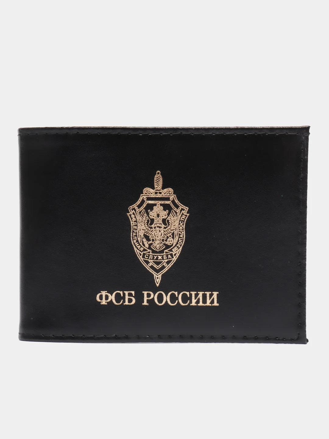 Черный обложка на удостоверение ФСБ России / Обложка для удостоверения ФСБ России
