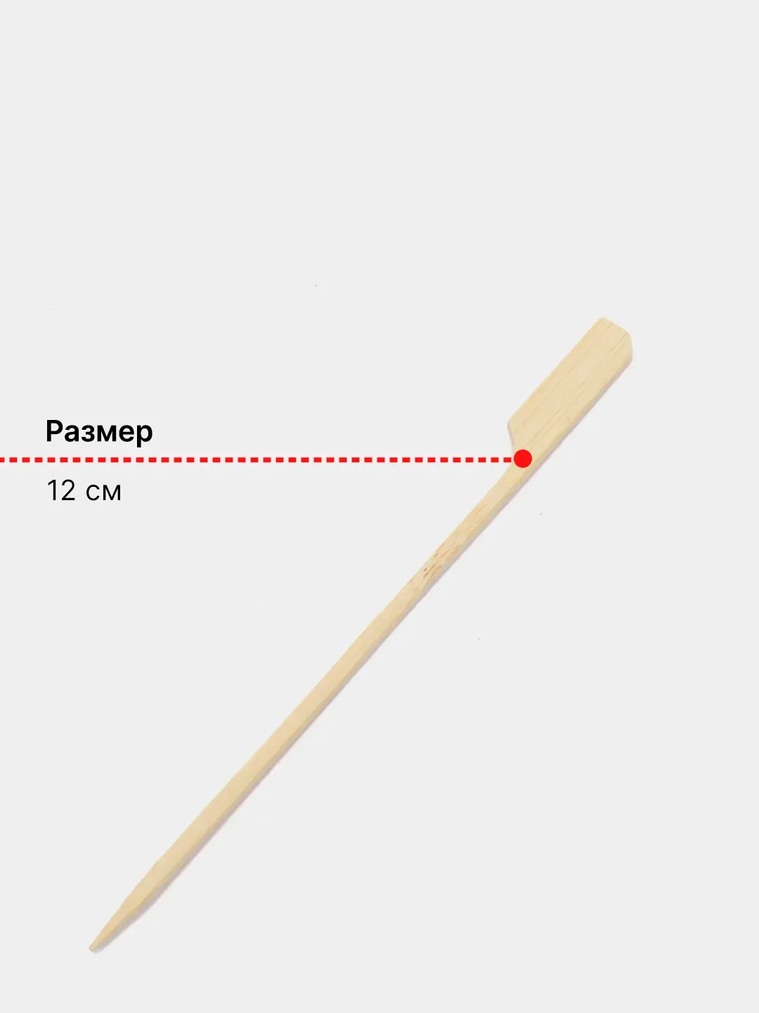Бордовый шпажки для канапе, пиковые, бамбуковые "Гольф", 100шт