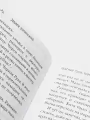 Школа ужасов и другие ужасные истории