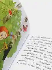 Цветик-семицветик. Сказки