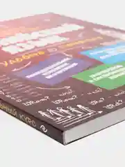Английский язык, Анна Логвина