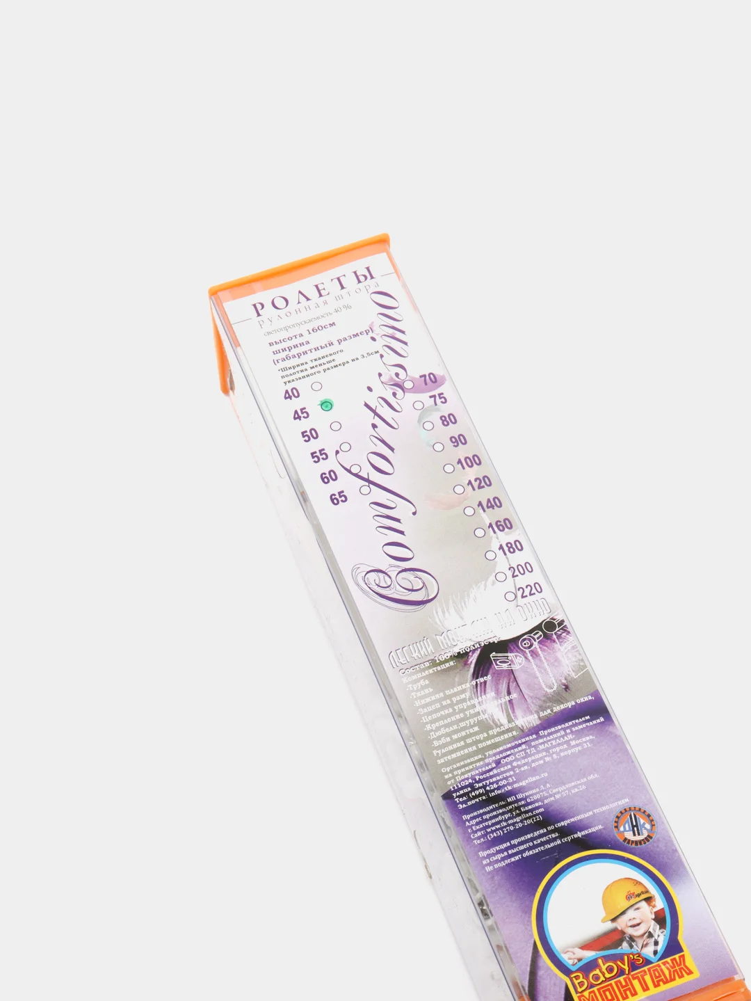 Рулонная штора Комфортиссимо, 45*160 см, Серый