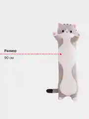 Серебряный мягкая игрушка "Котик" подушка/кот батон