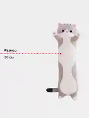 Белый мягкая игрушка "Котик" подушка/кот батон