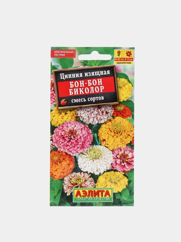 Цинния Бон-бон Биколор (семена, цветы)