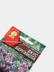 Семена Монарда лимонная "Вкус бергамота", Аэлита