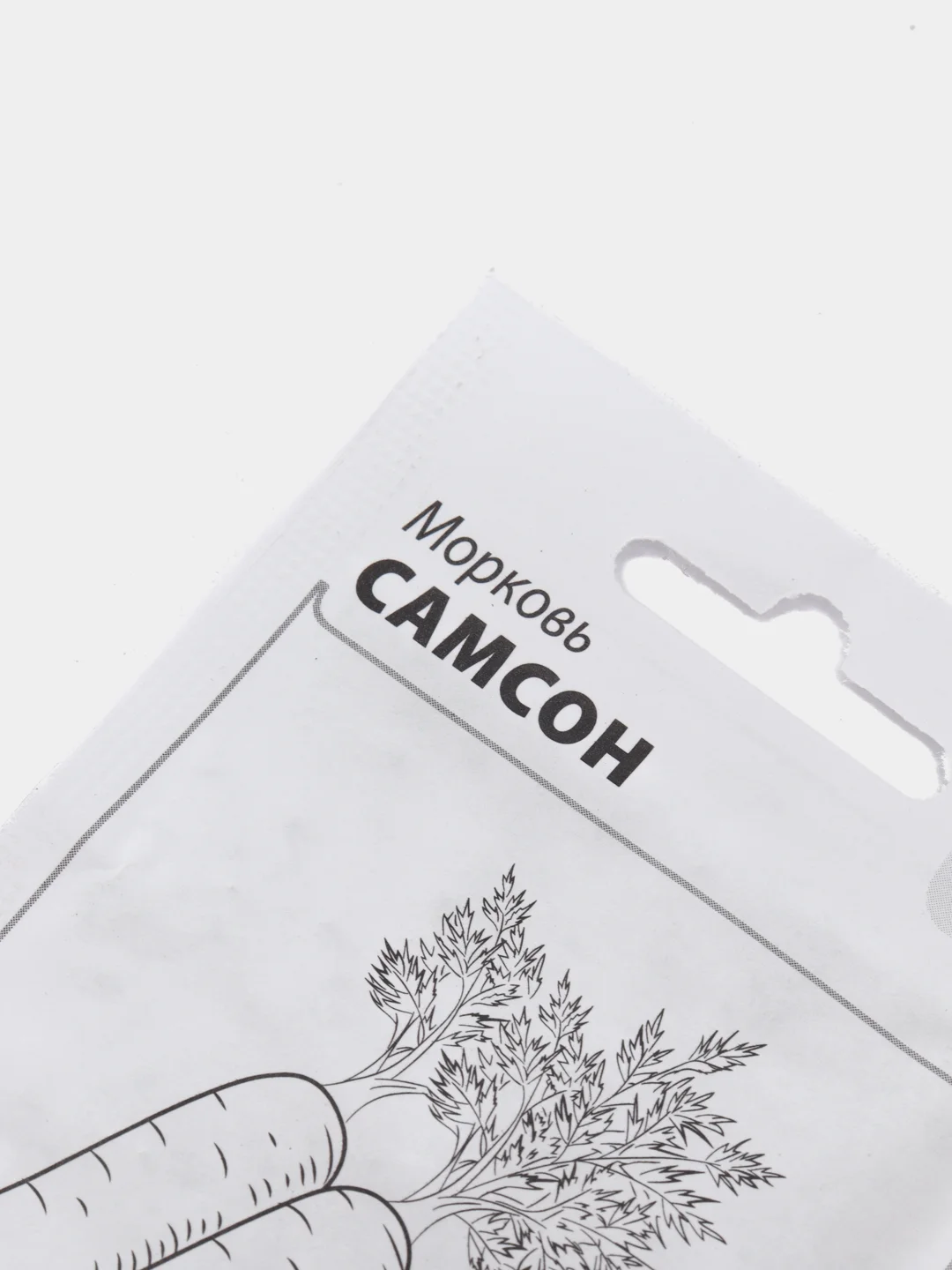 Морковь "Самсон" среднеспелая, семена ГОСТ 32592-2013