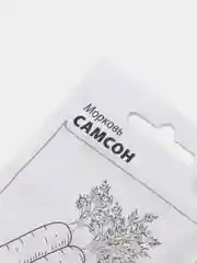 Морковь "Самсон" среднеспелая, семена ГОСТ 32592-2013