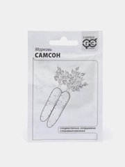 Морковь "Самсон" среднеспелая, семена ГОСТ 32592-2013
