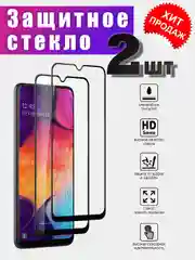 Защитное стекло Xiaomi Redmi 6/7/8 Pro/A/C Note 8T/9/9S/4X Go 5A/5/A2 lite 10T/Max/Poco M3