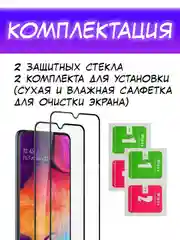 Защитное стекло Xiaomi Redmi 6/7/8 Pro/A/C Note 8T/9/9S/4X Go 5A/5/A2 lite 10T/Max/Poco M3