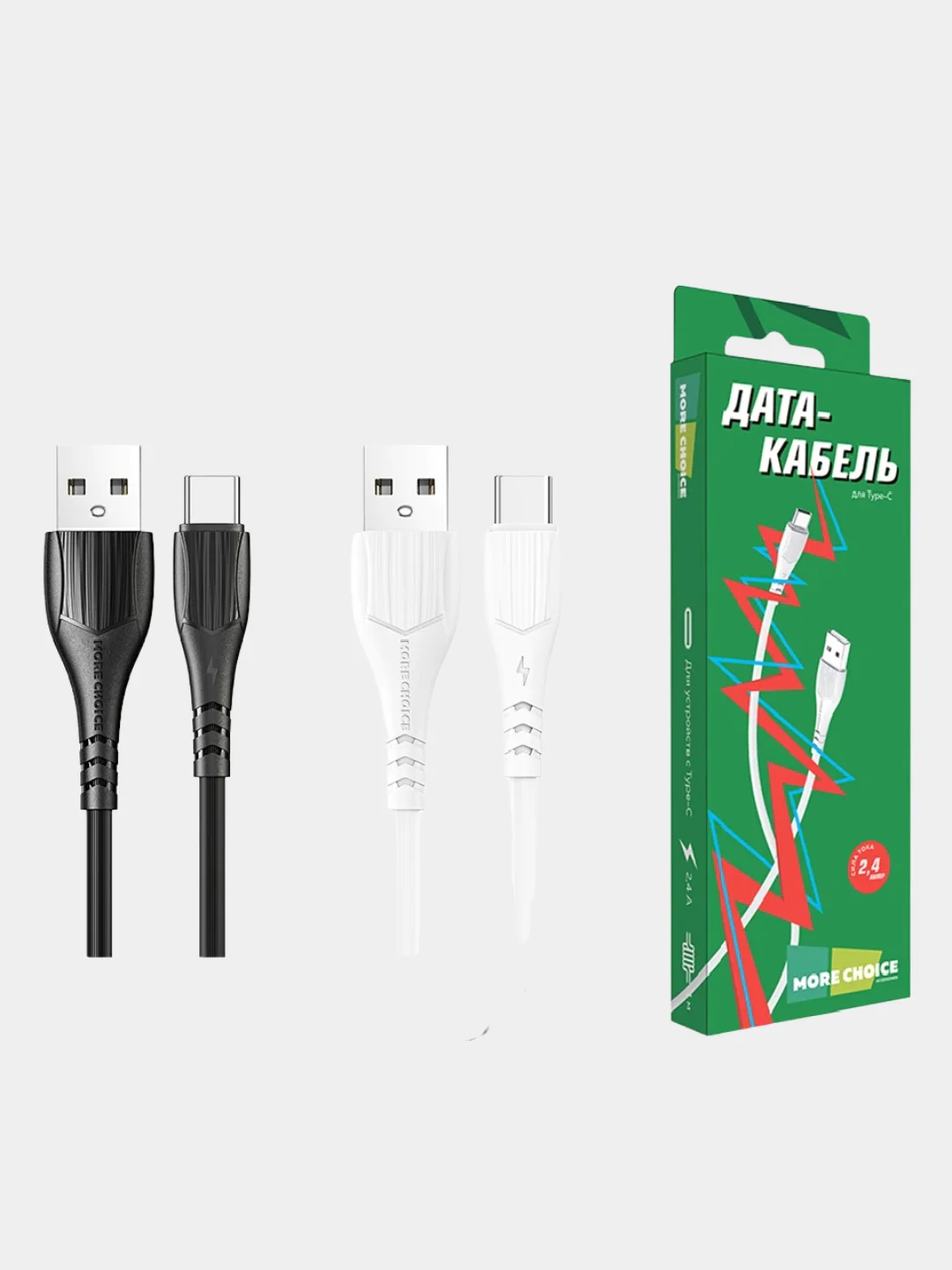 Белый дата-кабель для смартфона More choice K22, lightning, Micro-USB, Type-C 2.4 A, 1 м