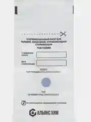 Крафт пакеты для стерилизации инструментов