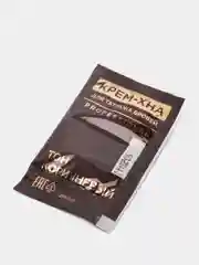 Коричневый крем-хна для татуажа бровей, Fito косметик, 1 г+1,5 мл