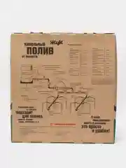 Капельный полив "Жук" от емкости на 30 растений, 6 кв.м, парниковый