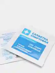 Салфетка спиртовая, 56 х 65 мм, 2 штуки