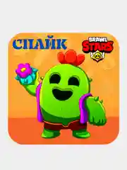 Бирюзовый 3d-стикеры, наклейки на телефон "Brawl Stars"