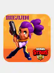 Бронзовый 3d-стикеры, наклейки на телефон "Brawl Stars"