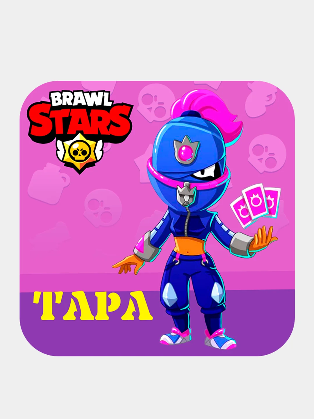 Горчичный 3d-стикеры, наклейки на телефон "Brawl Stars"