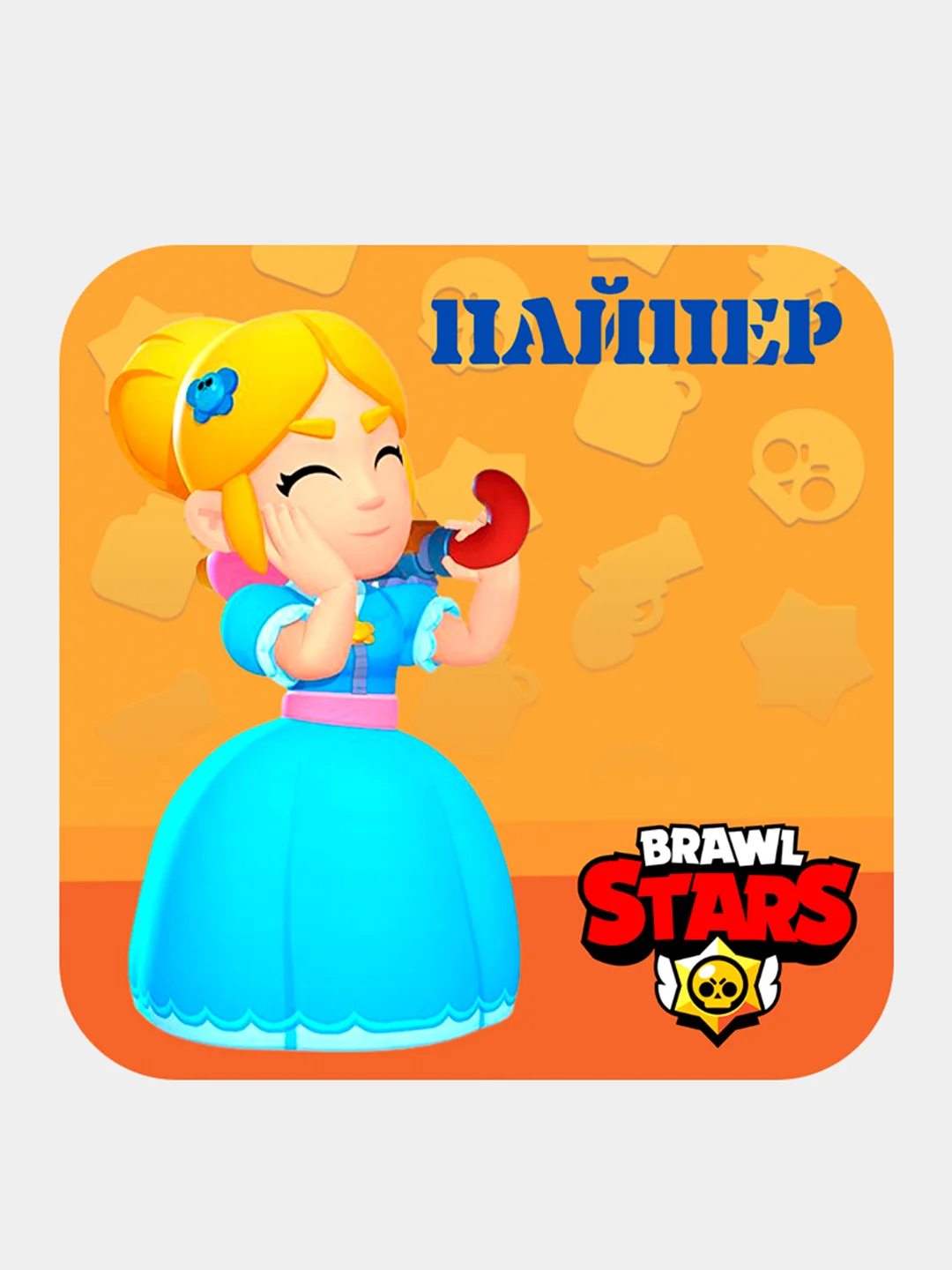 Зеленый 3d-стикеры, наклейки на телефон "Brawl Stars"