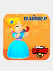 Зеленый 3d-стикеры, наклейки на телефон "Brawl Stars"