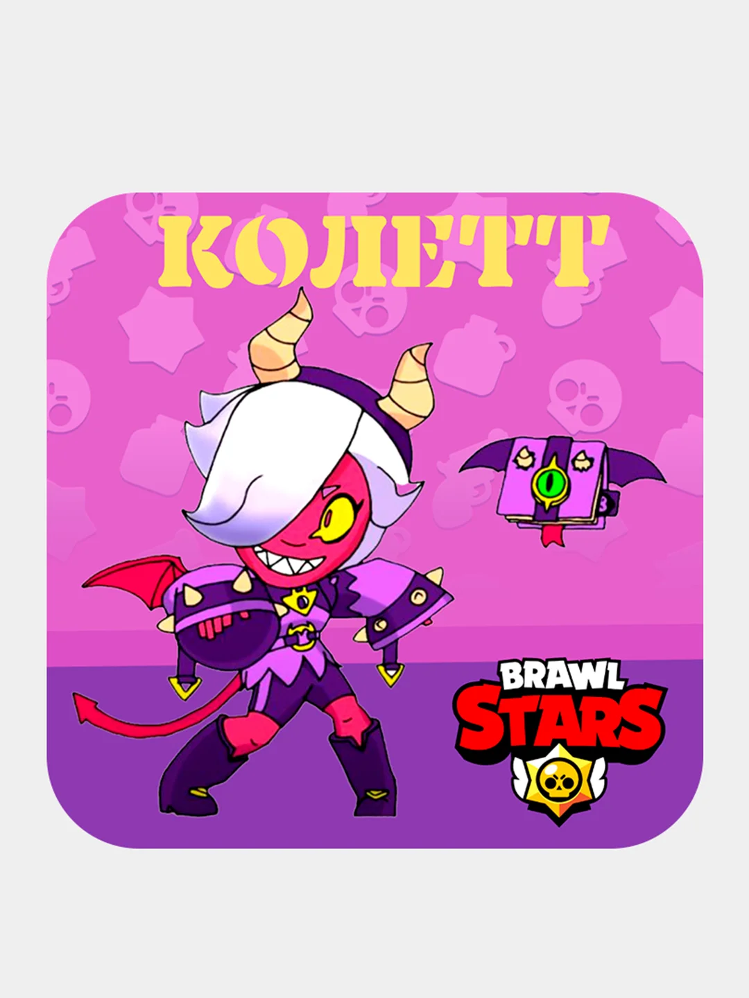 Аметистовый 3d-стикеры, наклейки на телефон "Brawl Stars"